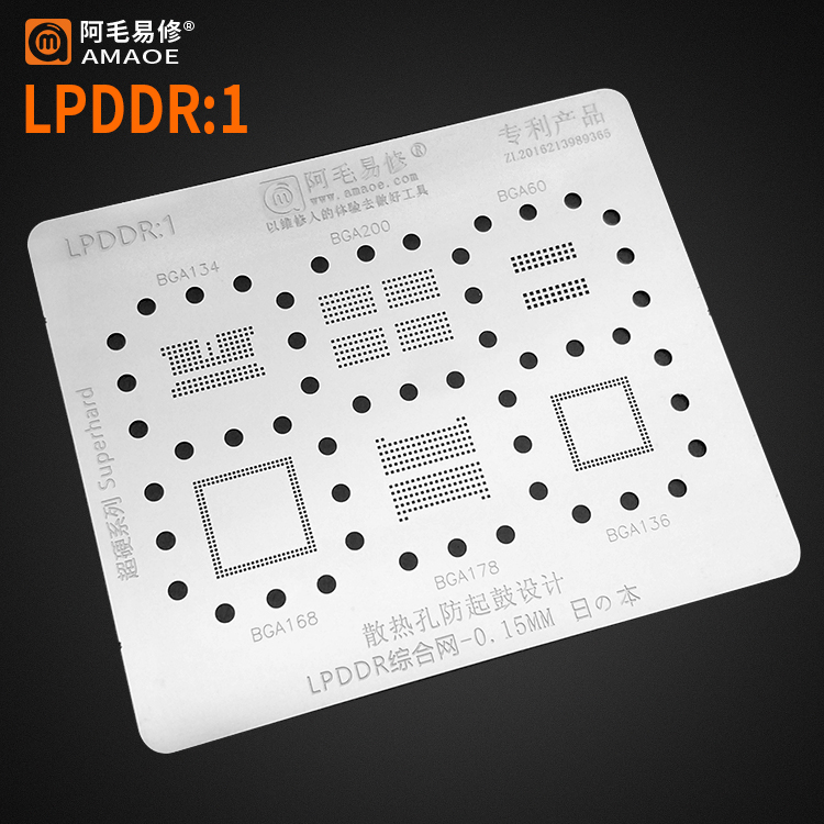 CETAKAN IC AMAOE LPDDR:1-LPDDR SET 0.15MM BAHAN JEPANG ORIGINAL
